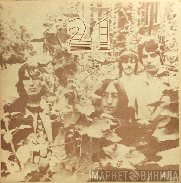 The Beatles  - 21