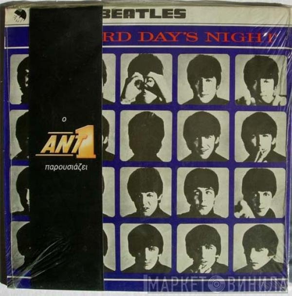 The Beatles - A Hard Day's Night