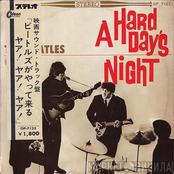 The Beatles - A Hard Day's Night