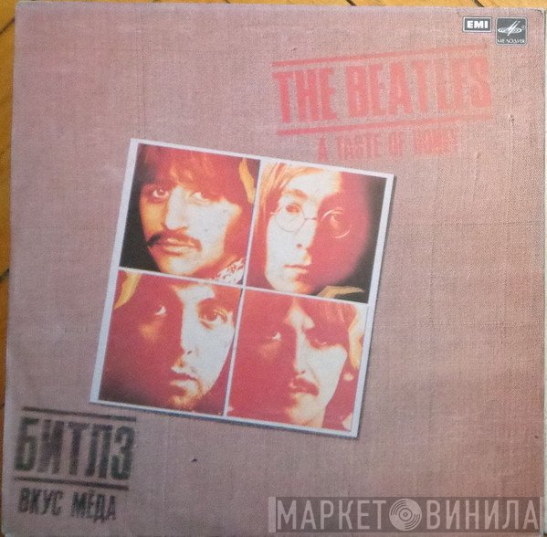 The Beatles - A Taste Of Honey