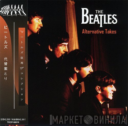 The Beatles - Alternative Takes