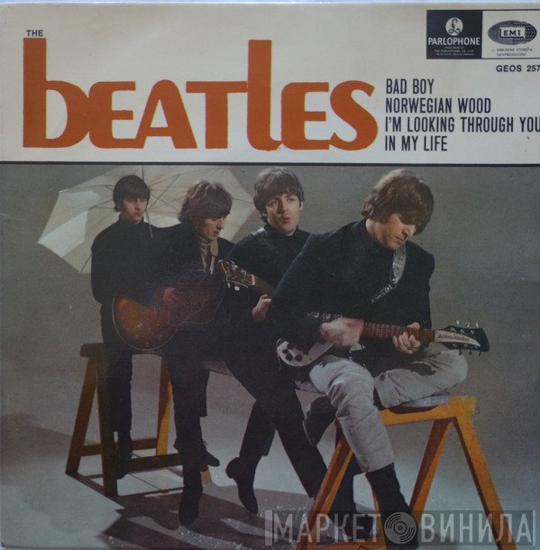 The Beatles  - Bad Boy
