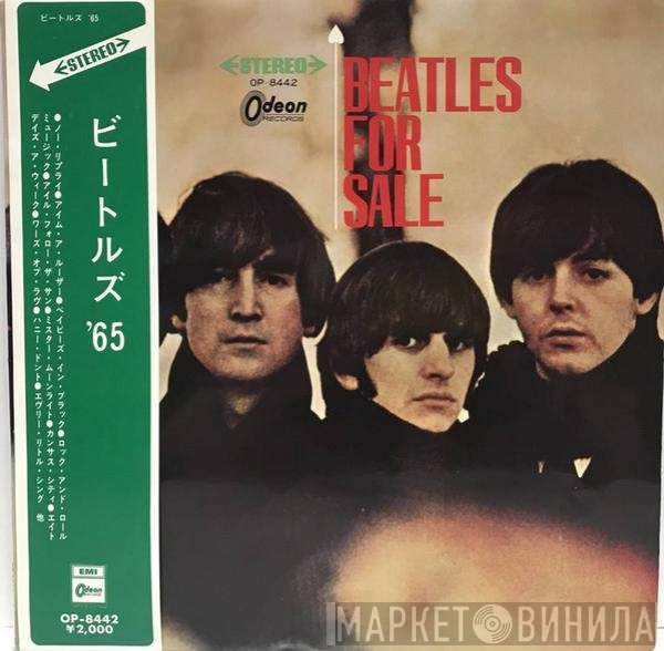 The Beatles - Beatles For Sale