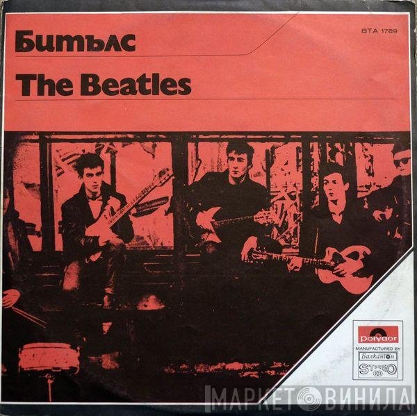 The Beatles  - Битълс