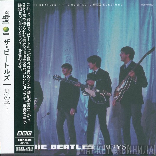 The Beatles - Boys!