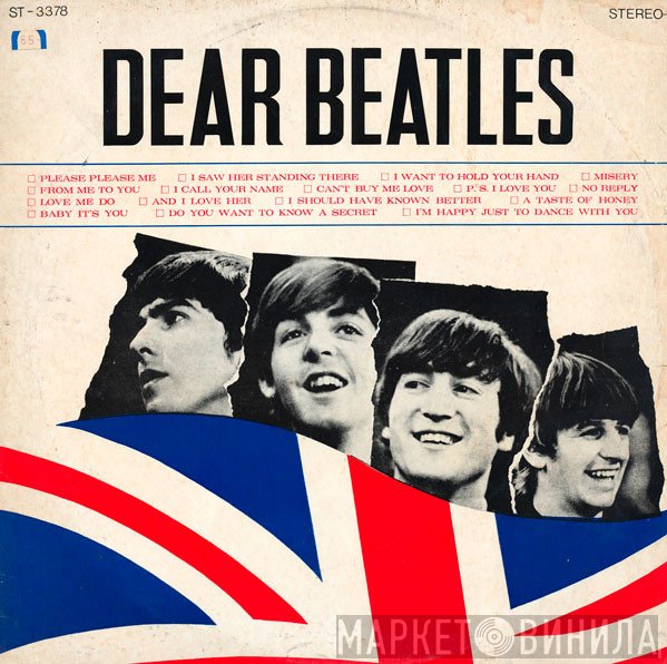 The Beatles  - Dear Beatles