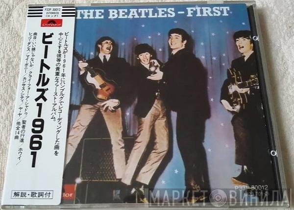 The Beatles  - First