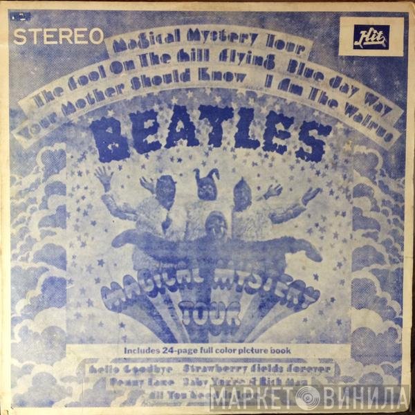 The Beatles  - Hello Goodbye