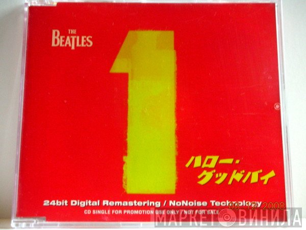 The Beatles  - Hello Goodbye