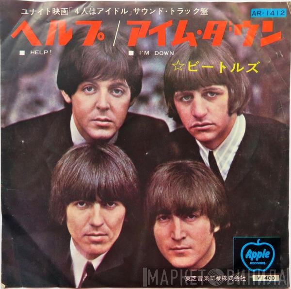 The Beatles - Help! / I'm Down