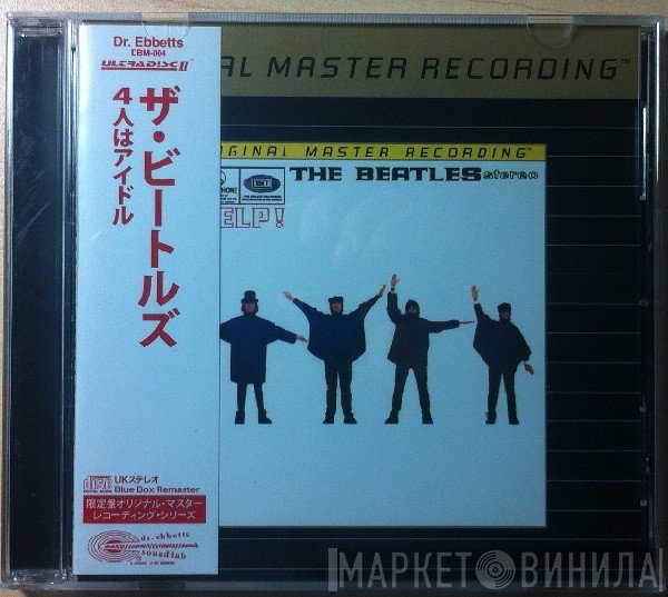 The Beatles  - Help!
