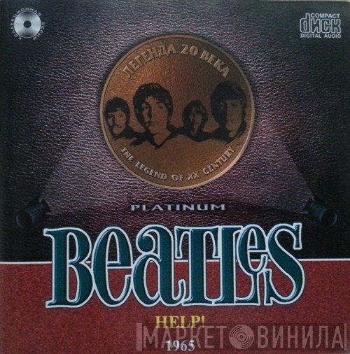 The Beatles  - Help!
