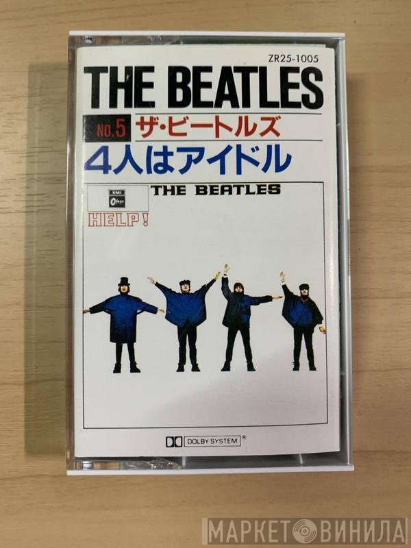 The Beatles  - Help!