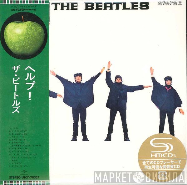 The Beatles  - Help!