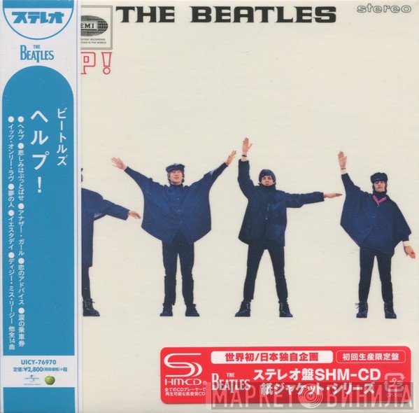 The Beatles  - Help!