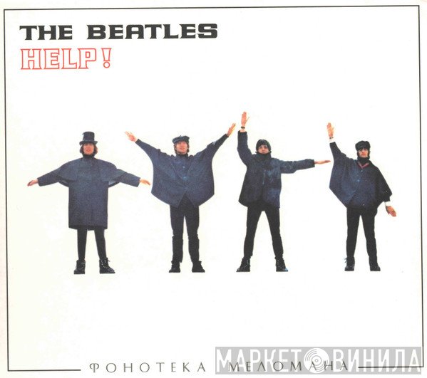 The Beatles  - Help!