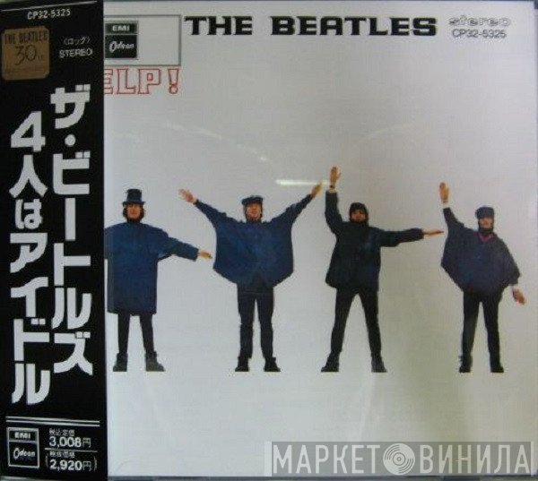 The Beatles  - Help!