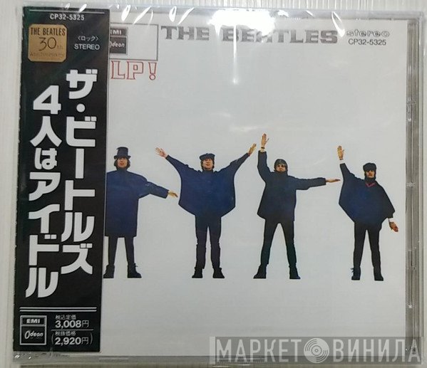 The Beatles  - Help!