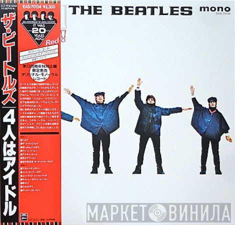 The Beatles - Help!