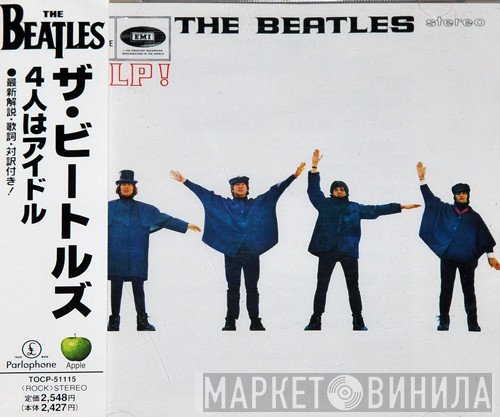 The Beatles - Help!