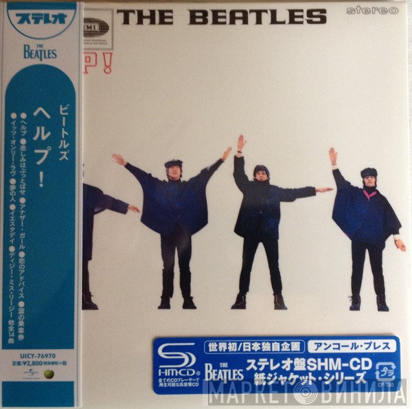 The Beatles  - Help!