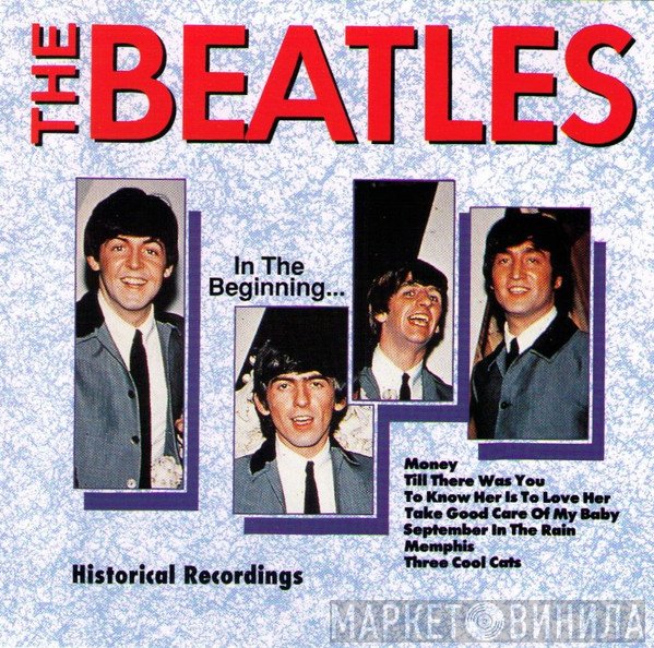 The Beatles  - In The Beginning ...