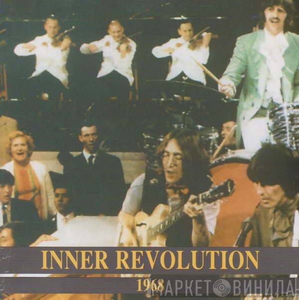 The Beatles  - Inner Revolution