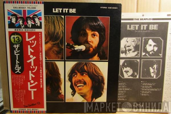 The Beatles  - Let It Be