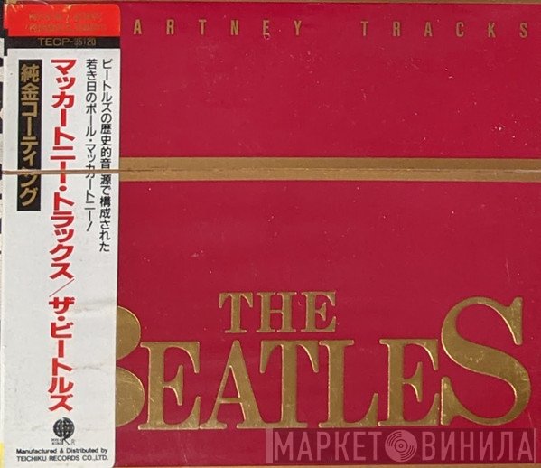 The Beatles - McCartney Tracks