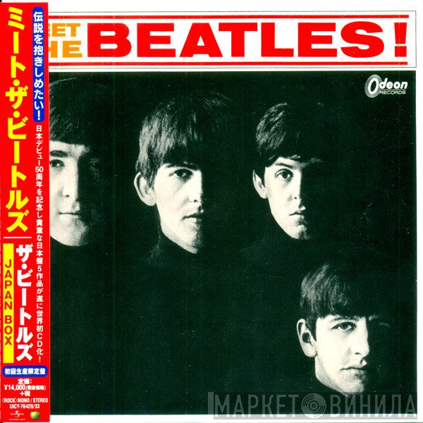 The Beatles - Meet The Beatles! (Japan Box)