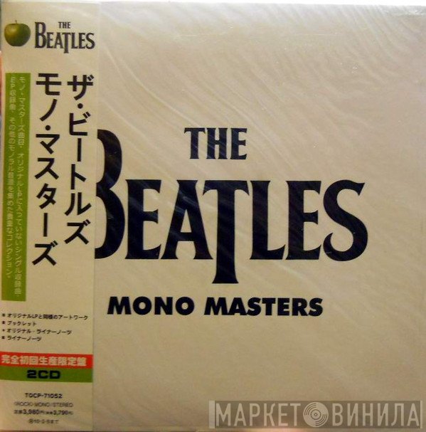 The Beatles - Mono Masters