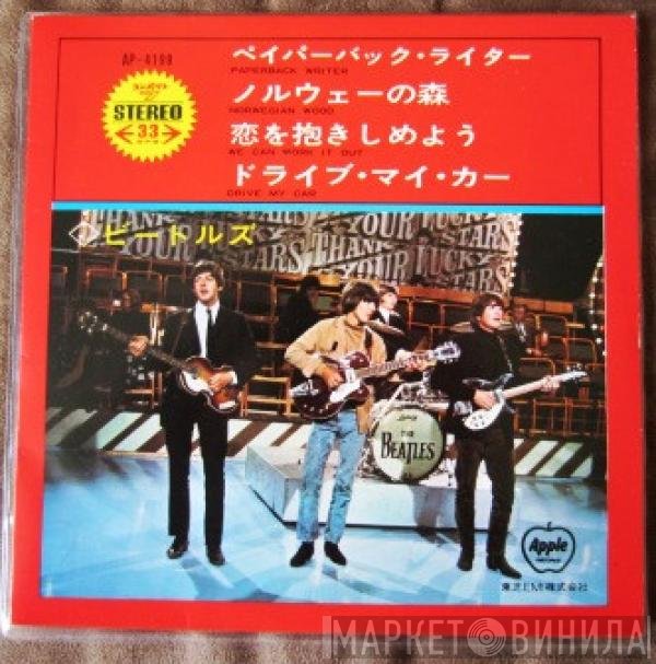 The Beatles  - Paperback Writer
