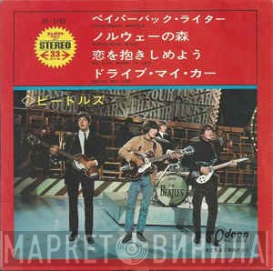The Beatles  - Paperback Writer
