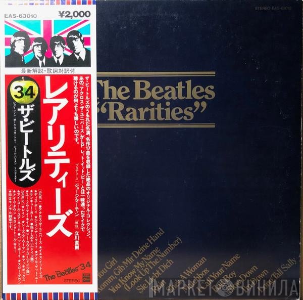 The Beatles  - Rarities