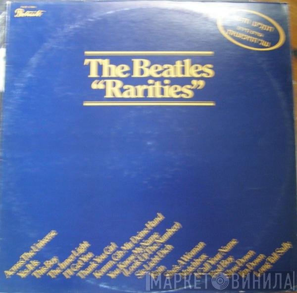 The Beatles  - Rarities