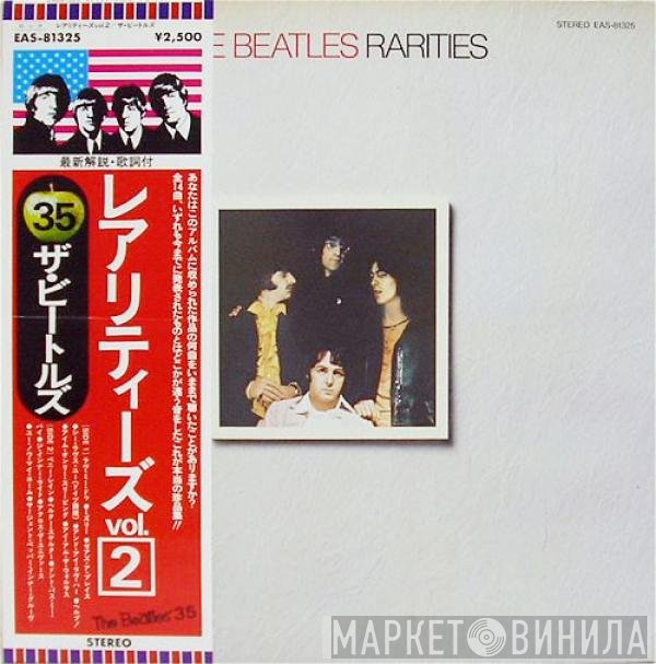 The Beatles  - Rarities