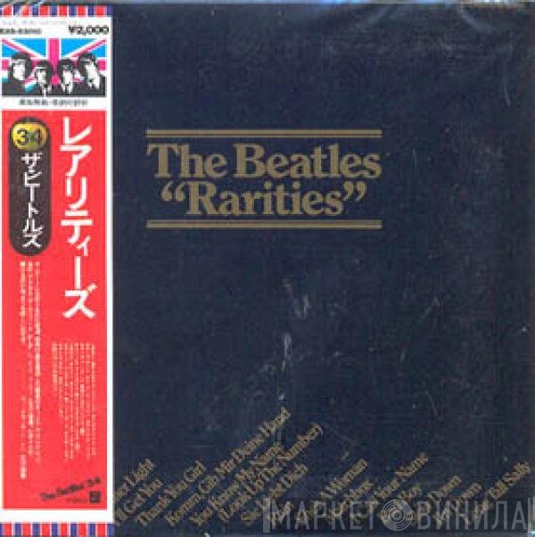 The Beatles  - Rarities