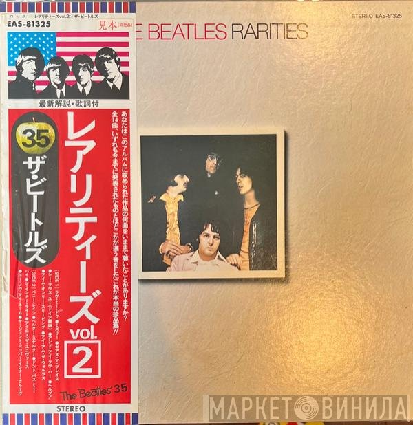The Beatles  - Rarities