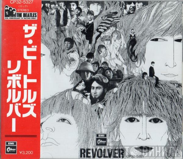 The Beatles  - Revolver