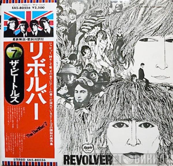The Beatles  - Revolver