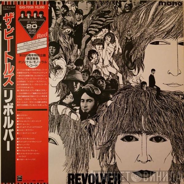 The Beatles  - Revolver