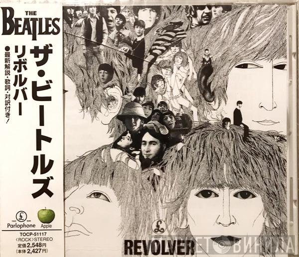 The Beatles  - Revolver