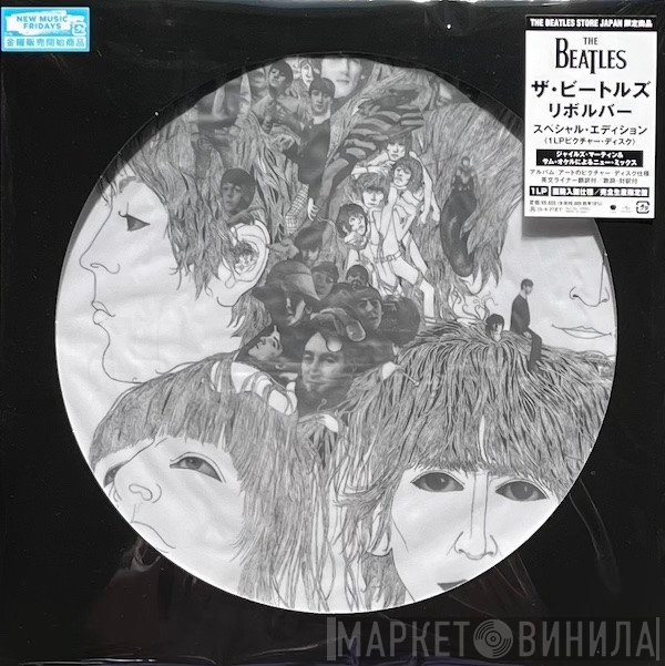 The Beatles  - Revolver