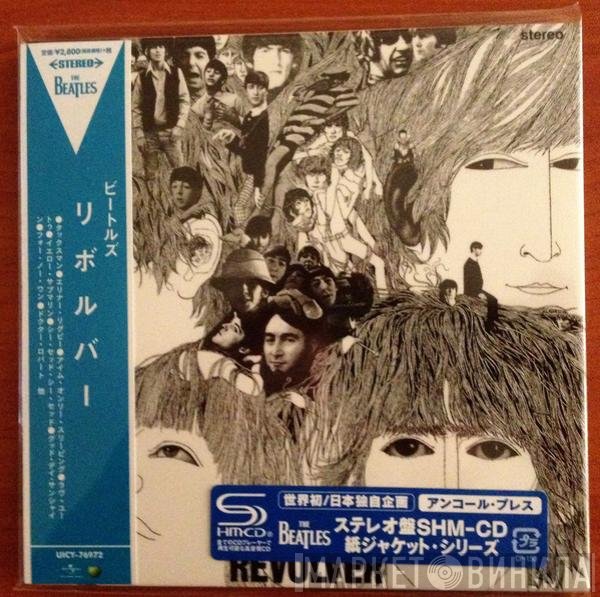 The Beatles  - Revolver