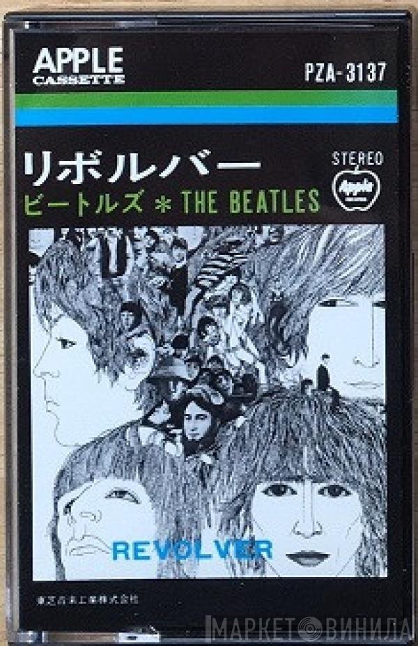 The Beatles  - Revolver