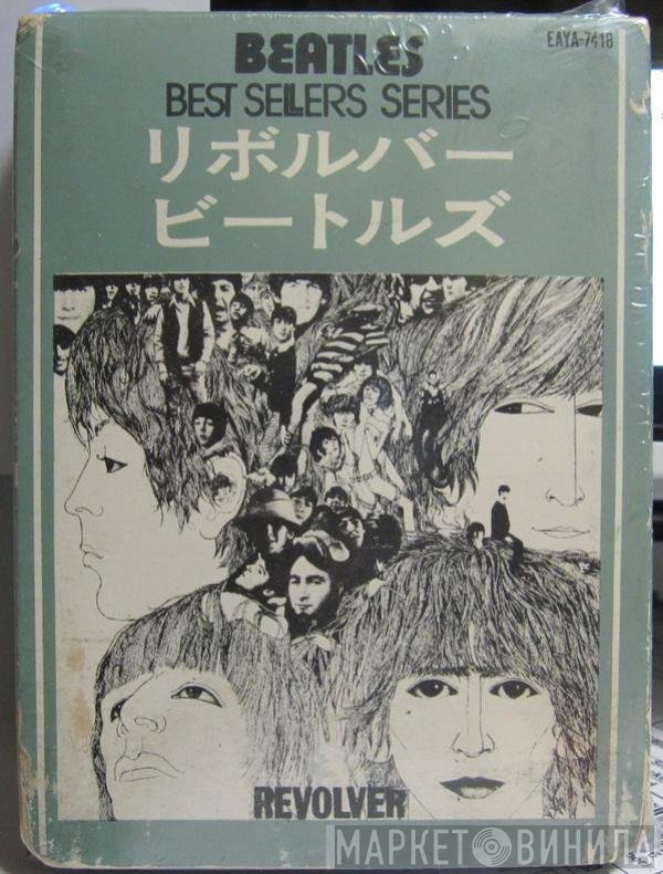 The Beatles  - Revolver