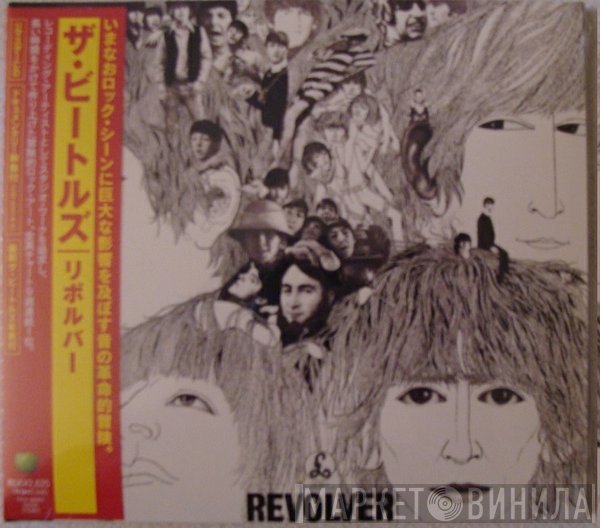 The Beatles  - Revolver