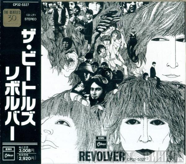 The Beatles  - Revolver