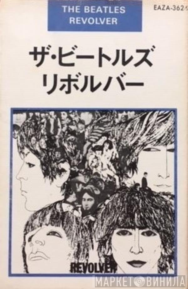 The Beatles  - Revolver