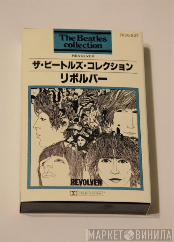 The Beatles  - Revolver